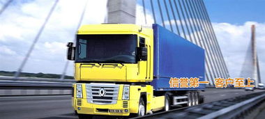 杭州至重慶物流專線 高效貨運(yùn)解決方案與運(yùn)輸指南